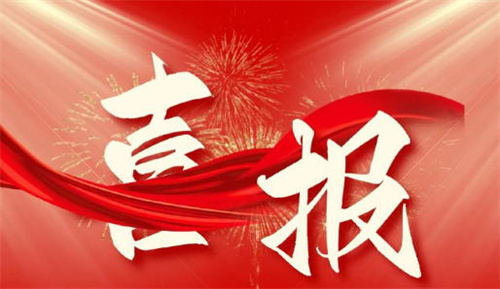 這兩個大獎，USANA葆嬰再次收入囊中