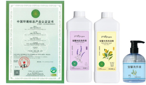 當環保還是小眾概念時，寶健已拿下國家級“